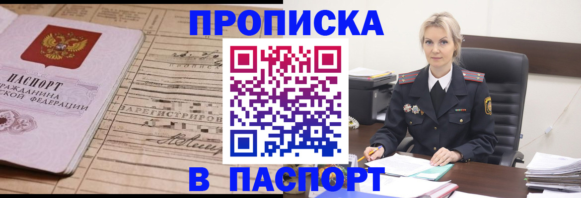 регистрация для школы в Махачкале