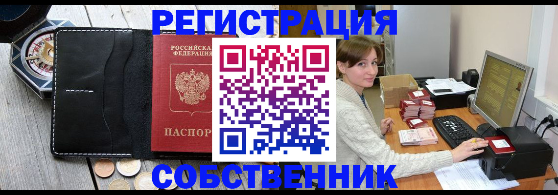 прописка гарантия в Махачкале